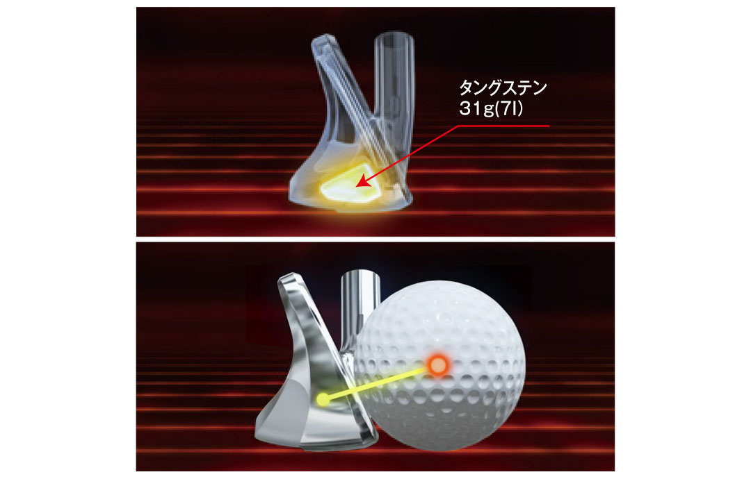 ダンガン7MAXアイアン